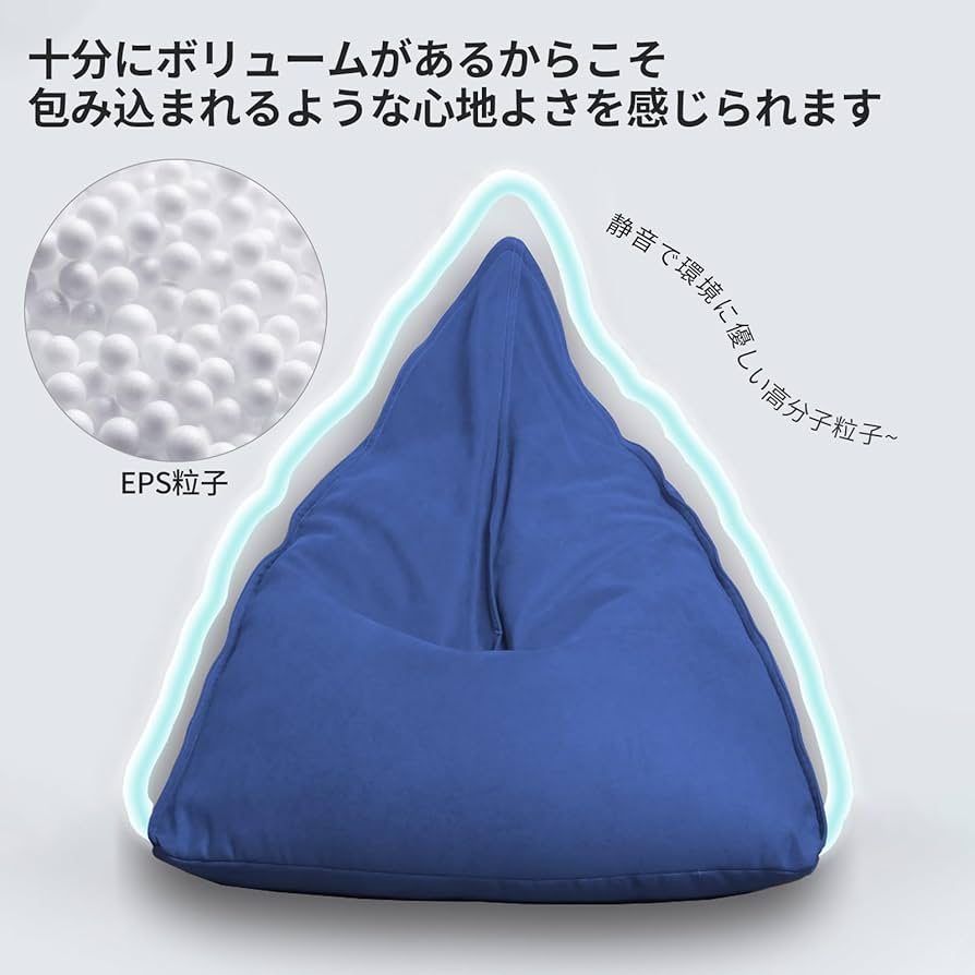 Amazon.co.jp: JPJieAnXin ビーズクッション 特大 雨滴の形 ひと